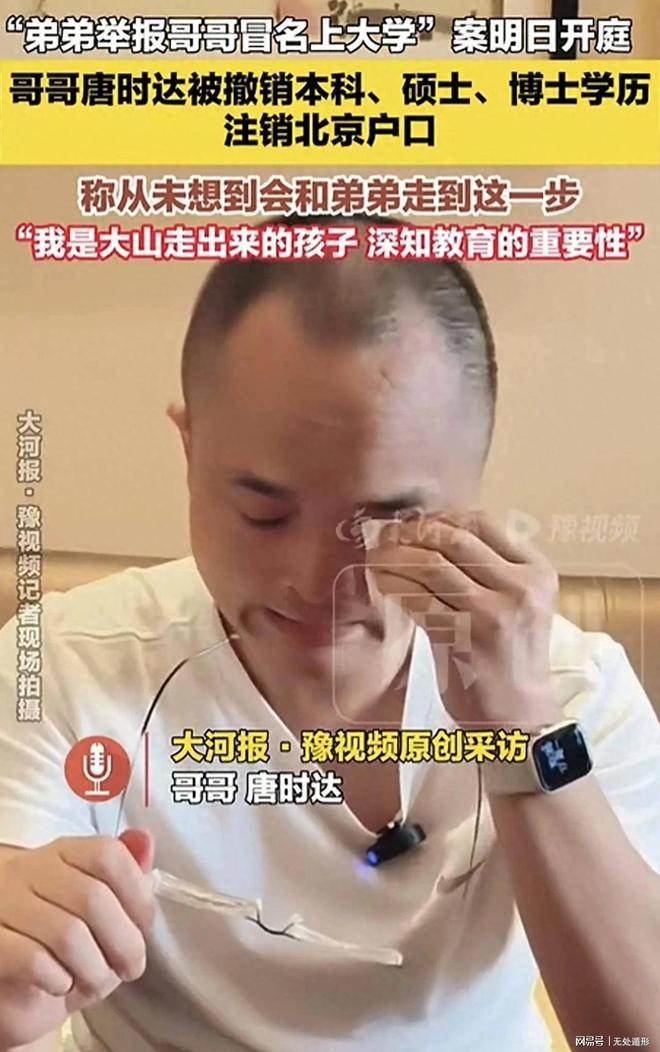 瓜帅:重返教练席很难,我自己都不知道接下来会做什么