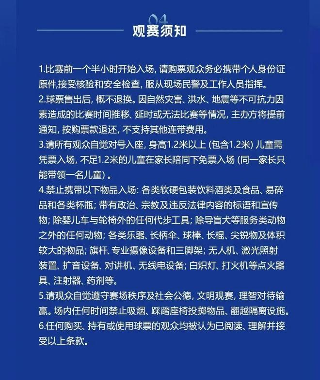 中国男篮击败荷兰,赛后球员评分,1人满分,2人优秀,其余不及格
