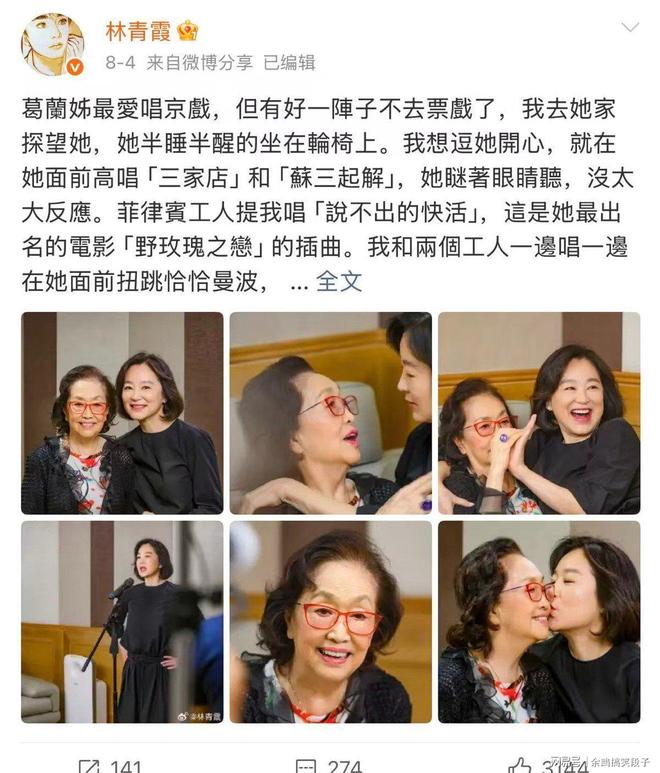 前国脚吕征现状：全家定居美国，只能踢野球，儿子也走上足球路