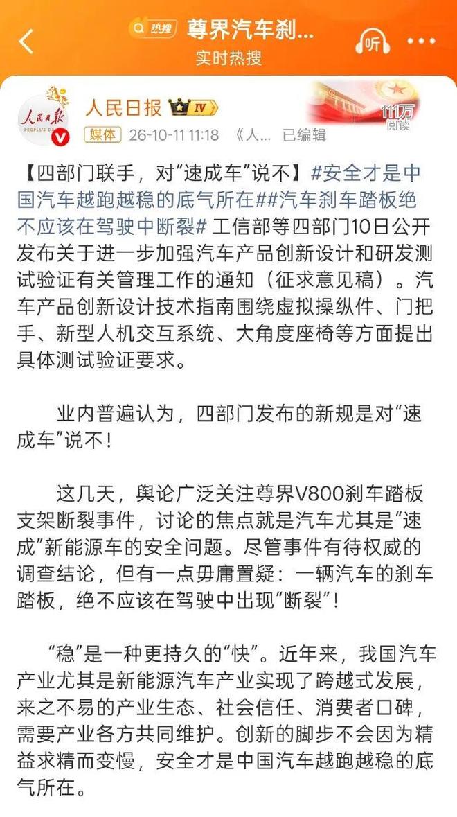 感慨万千啊!一张35年工资图刷屏:人生高光,只停留在中年那几年