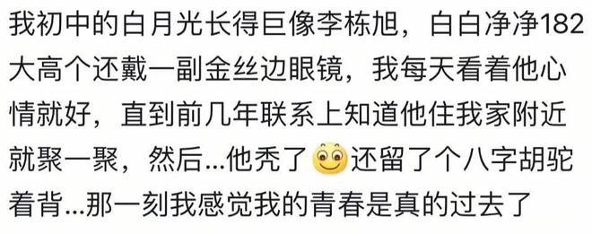 太意外了！2032奥运举办地敲定：结果惊呆众人，奥运格局大变！
