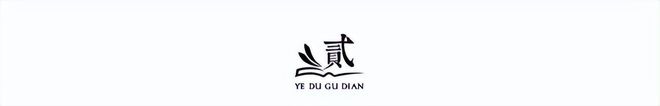 中国男篮官宣23人集训名单：赵继伟杨瀚森领衔 郭士强指导带队