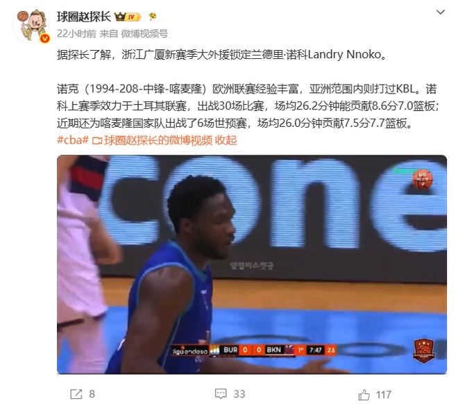 2026钻石联赛多哈站公布参赛名单