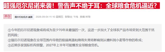 王虹、邓煜冲击菲尔兹奖,中国籍数学家有望首次登顶,二人为北大同窗
