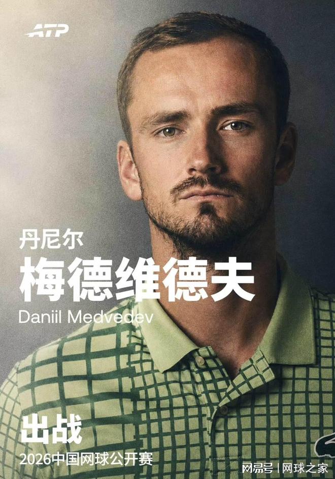 萨卡:每届大赛都有不同的教训,尤其是两次在决赛失利的经历