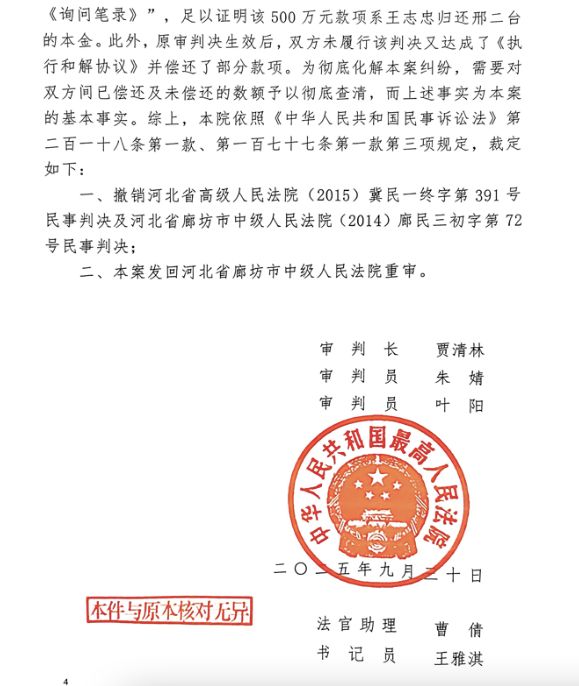 前国脚力挺C罗：热苏斯太不专业是矛盾源泉 梅西遇到这事也会发飙