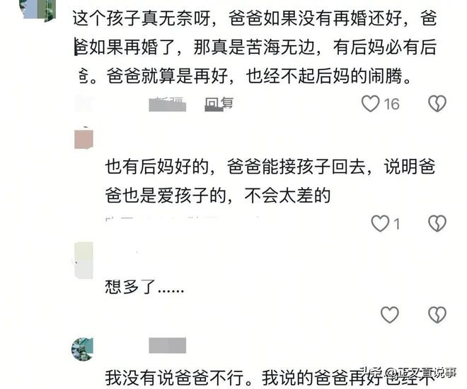房价要变了?如果不出意外,2026年二手房价格将出现4大转变