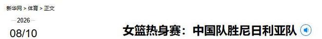 莱昂纳多凶猛！升班马三连败，刘建业到底了，向余望起到啥作用？