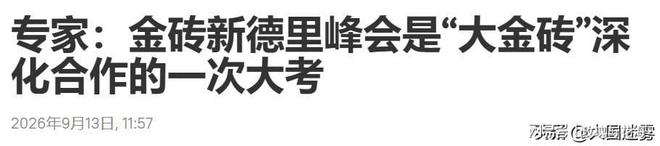 东体：斯卢茨基用近乎里皮式的决绝与体面为申花生涯画上句号