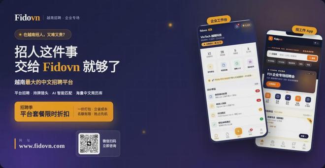 广州豹3比1击败定南赣联升中甲榜首