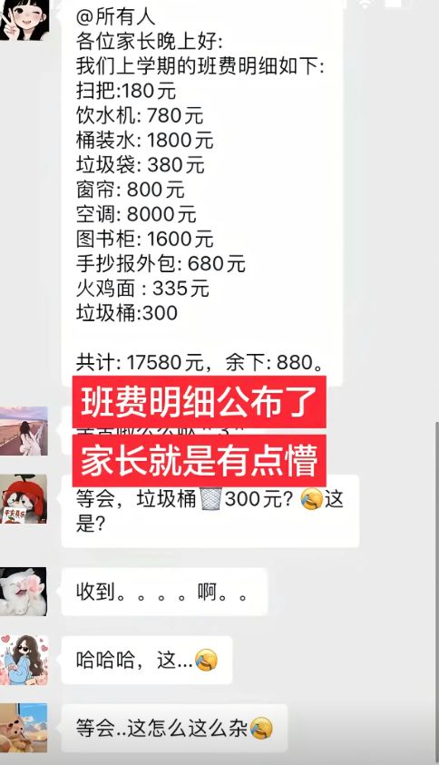中国队拿下两连胜！男篮65