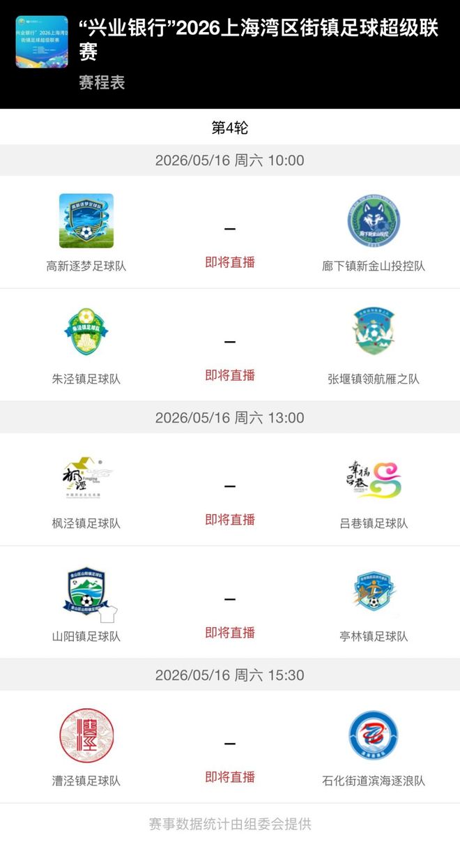 记者：迈阿密国际希望买断米卡埃尔，还有英格兰球队有意他