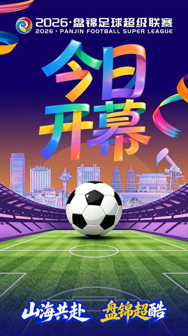 举杯美加墨·聚焦｜世界杯四强产生，阿根廷加时淘汰瑞士，梅西成历史助攻王