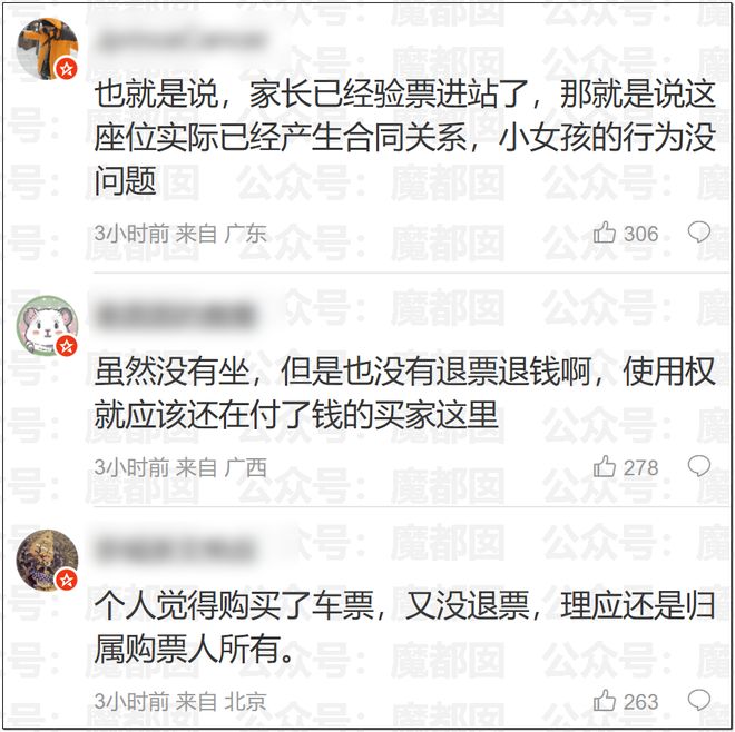 国足在大连“加练”,邵佳一和国脚观看世界杯揭幕战