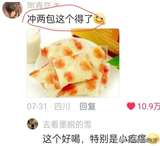 战瑞士5次扑救，卡塔尔门将阿布纳达当选世界杯全场最佳球员