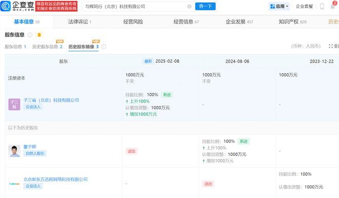 卢卡库:不想讨论谁会是“下个卢卡库”,年轻球员不该背负压力