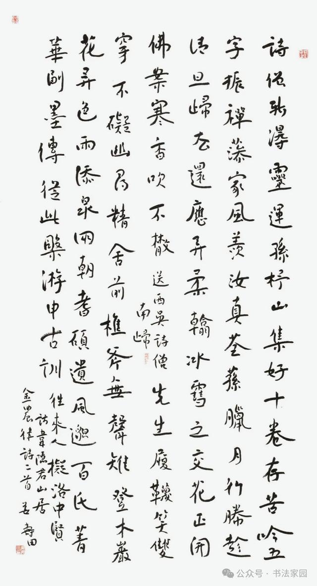 与东契奇重聚？曝湖人有可能追求欧文 将与火箭森林狼等队竞争