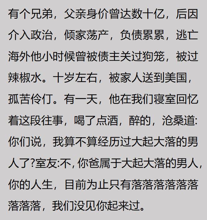 马刺签哈里斯+尚帕尼：价廉物美
