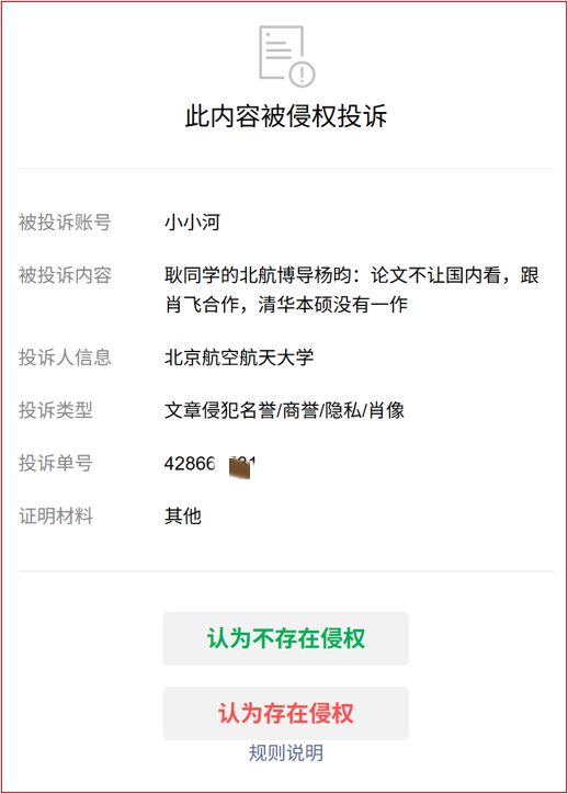 记者：多特总价3000万欧报价卡雷察斯，亨克表示拒绝