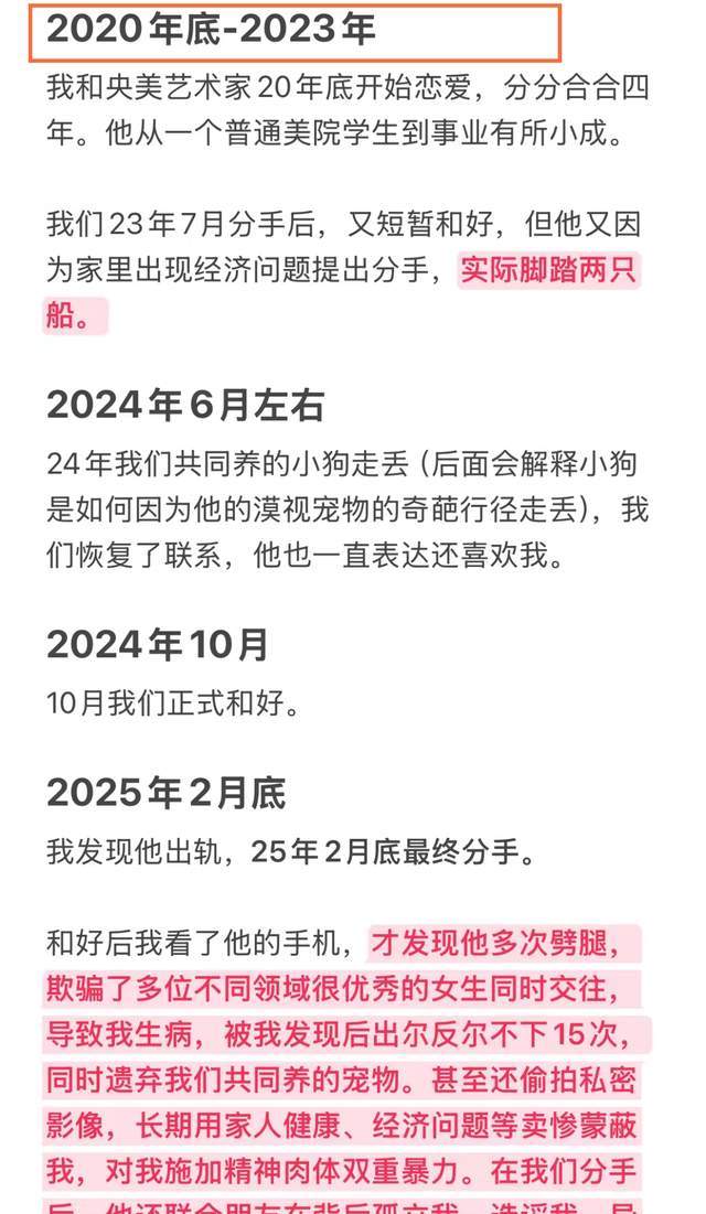 伊戈达拉:有人靠刷数据拿大合同,但他们无法帮助球队取胜