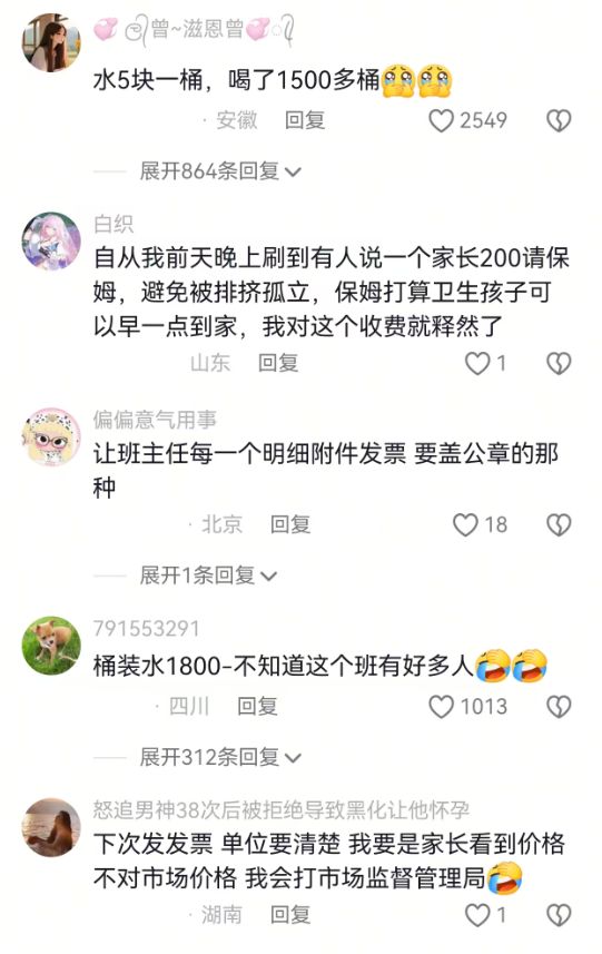 中国队拿下两连胜！男篮65