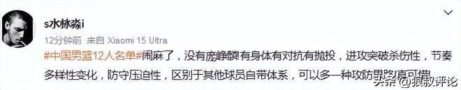 加拿大大师赛升级难阻巨星群退,聚齐世界前三已是十三年前!