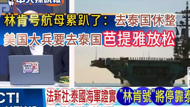 Shams：骑士送出特雷