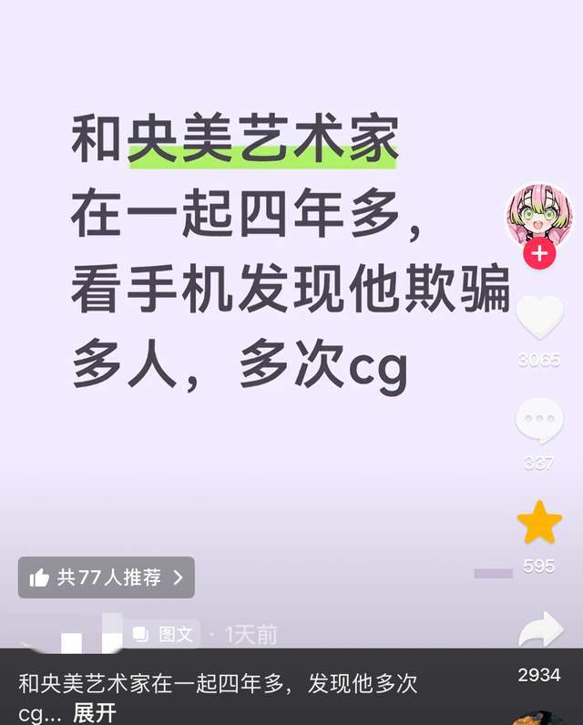 三分命中率48.4%!21岁小将首进国家队,郭士强下狠手,大胆换血