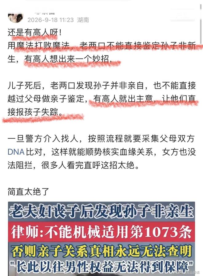 梅西：这是一场来之不易的胜利，我对这场胜利非常满意