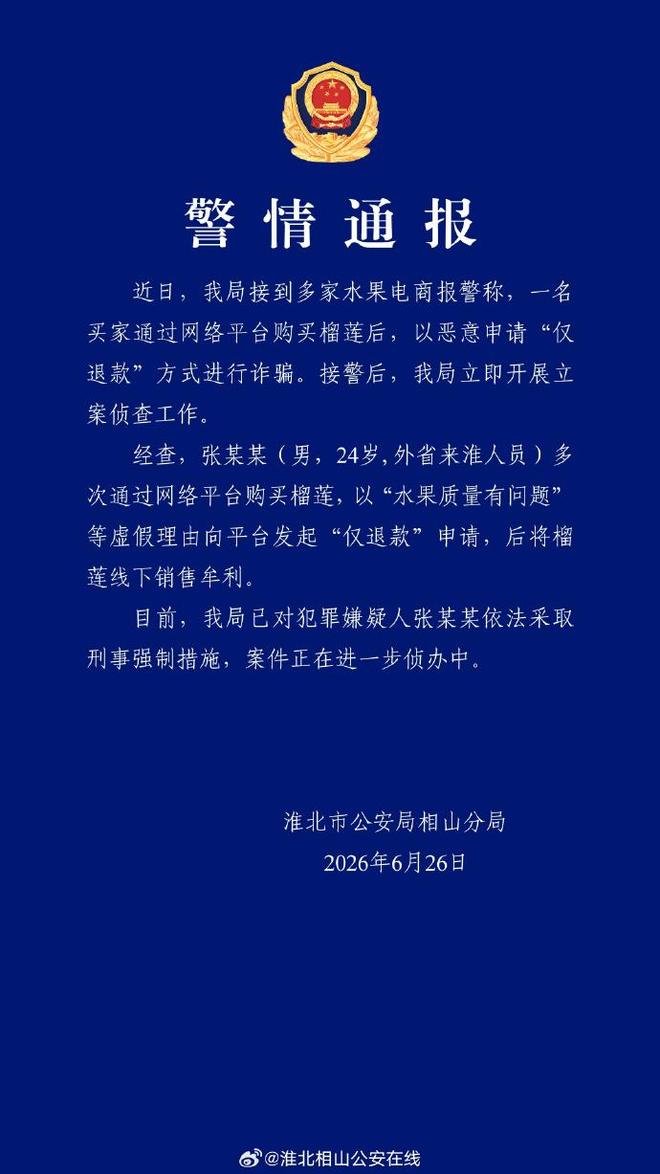 1967年，那位打了彭老总两个耳光的开国少将，后来结局如何？