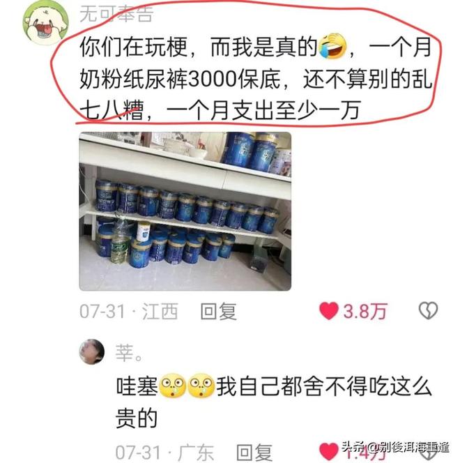 战瑞士5次扑救，卡塔尔门将阿布纳达当选世界杯全场最佳球员