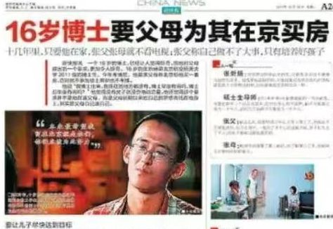 皇马vs马竞，B席、居莱尔或无缘首发；记者建议穆帅让维尼修斯，担任替补