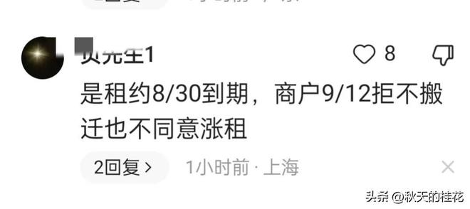 黄浦“街超”:踢出来的不只是比分,还有街坊和气、商圈人气丨周周谈
