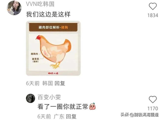 曼联射手仍在拜仁引援名单:法尔克确认,或成凯恩接班人
