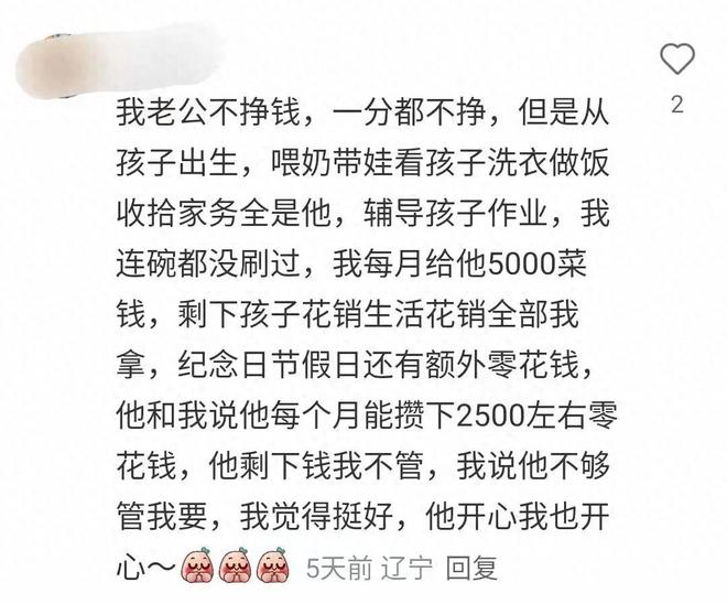 陈盈骏谈末节关键进球：不想等比赛结束了再后悔没去投那个球