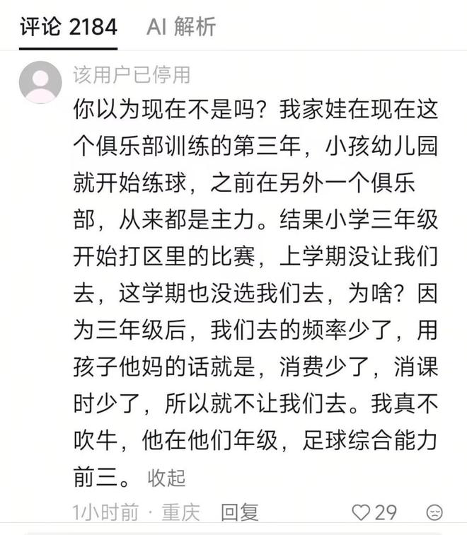穆霍娃温网之前首夺草地巡回赛冠军,福基纳六进巡回赛决赛终夺冠
