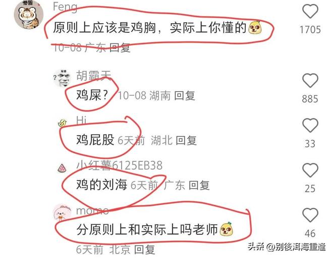 曼联射手仍在拜仁引援名单:法尔克确认,或成凯恩接班人