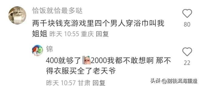 奥尼尔透露在组建球队时，他会选择勒布朗·詹姆斯，而不是科比