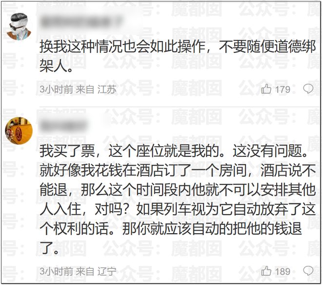 国足在大连“加练”,邵佳一和国脚观看世界杯揭幕战