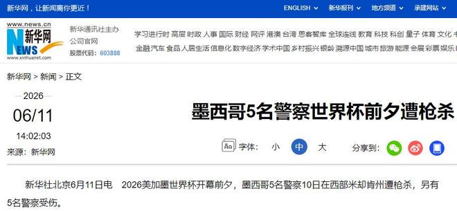一方失意一方再起：阿莫里姆接手AC米兰，曼联因此省下千万赔偿