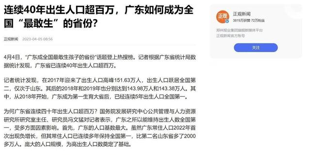 佛得角队长：我们是看着巴西球星踢球长大的，祝巴西队好运