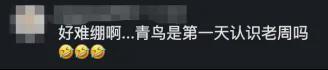 2027款丰田凯美瑞上市 售17.18