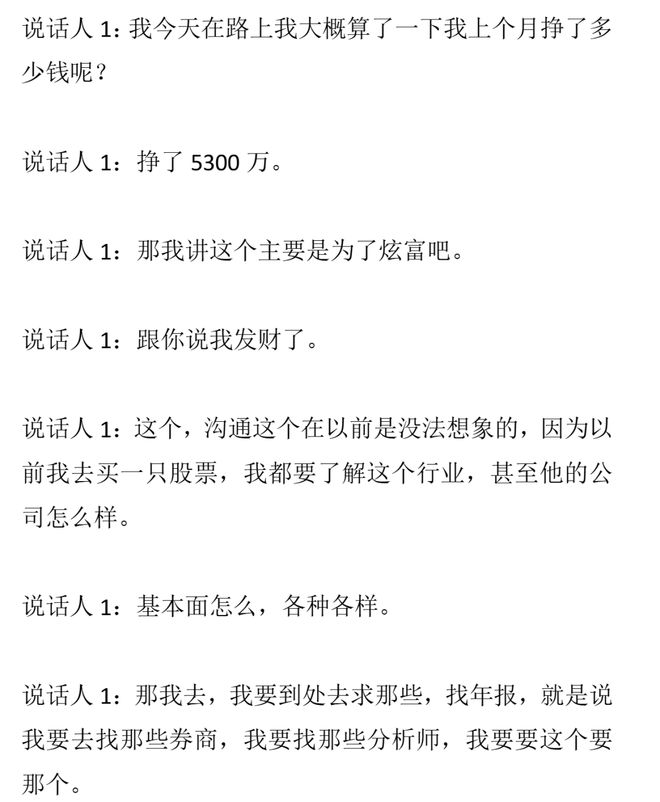 里夫斯公开喊话佩林卡:我爱篮球,我想赢