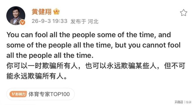 界外球丨正从世界杯上绝迹的三种东西