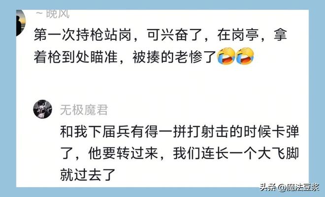 英格兰2比0巴拿马:贝林厄姆闪耀,但防线隐忧未解