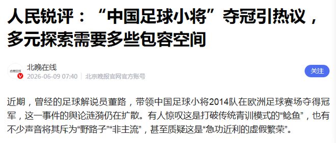竞争王位失败的格雷姆斯加入湖人能帮东契奇建立霸业吗？