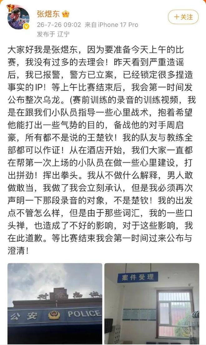 广州豹已成冲超热门,从鲁能租借的锋霸,本轮中甲却一分钟没上