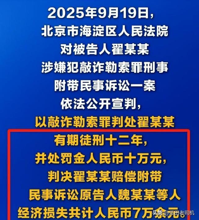 9年赚2.03亿美金!接受老将底薪!西蒙斯把话挑明,他要重返NBA