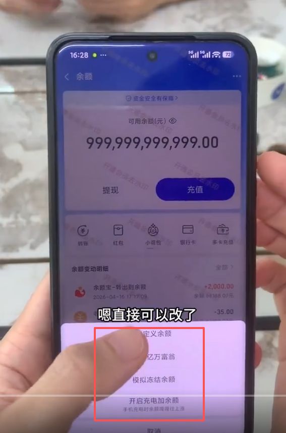 杭州60亿饭局真相曝光:绝非酒后失控,清醒作恶的权力,最让人不寒而栗