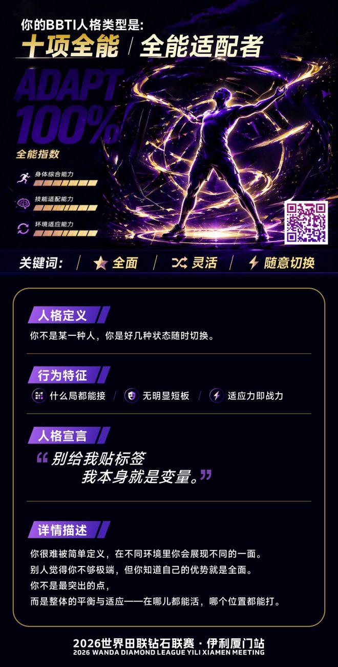 2026世界杯多场焦点战即将开打